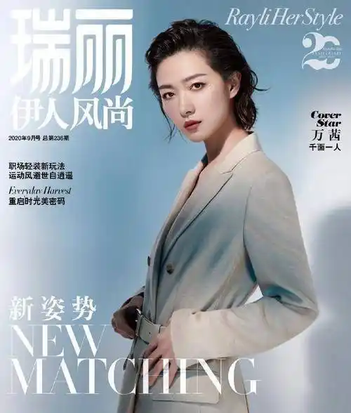 珍珠眼妆搭配中兴造型,飒美清冷,好魅惑_李斯丹妮_蓝色_时候