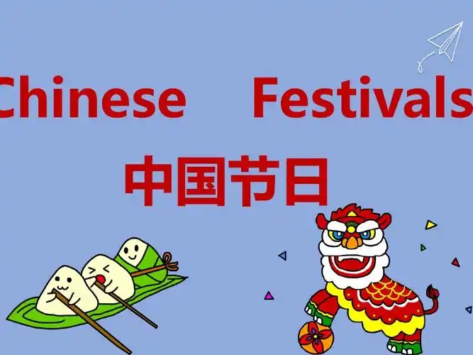 小学英语绘本—中国节日