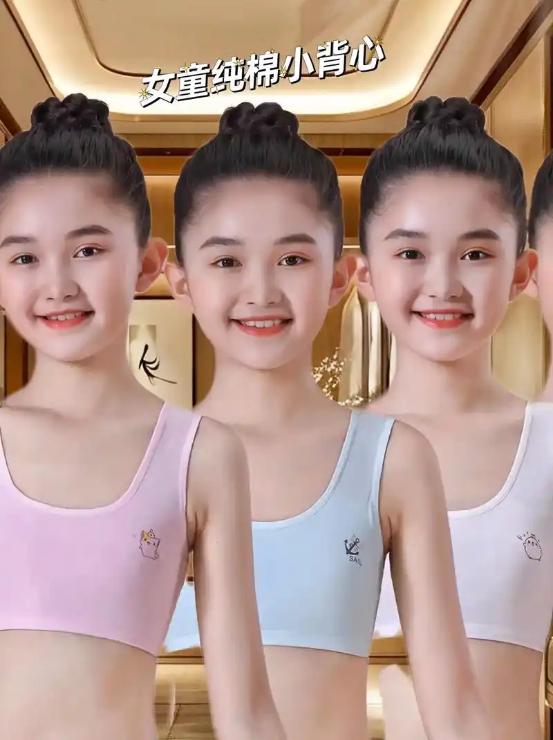 女童内衣发育期小背心