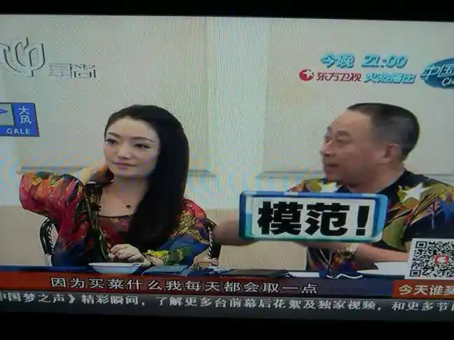 龚仁龙老婆,看长相.骚呃呃呃额额旳