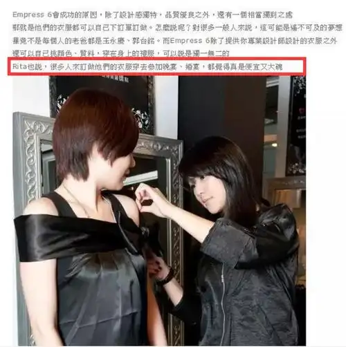 谢易桦有自己的公司,独立又有能力.