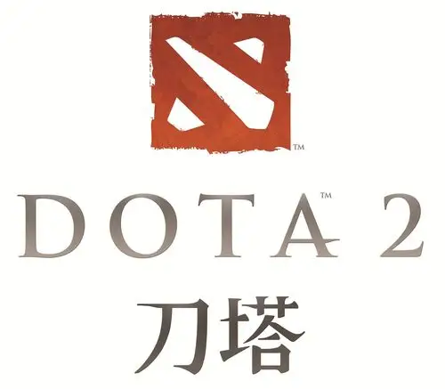 dota2官方中文logo最终确定 多款候选设计版本曝光