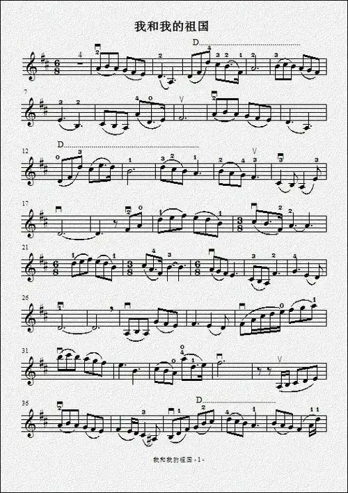 小提琴《我和我的祖国》欣赏,学习,交流,视频曲谱收藏之二.