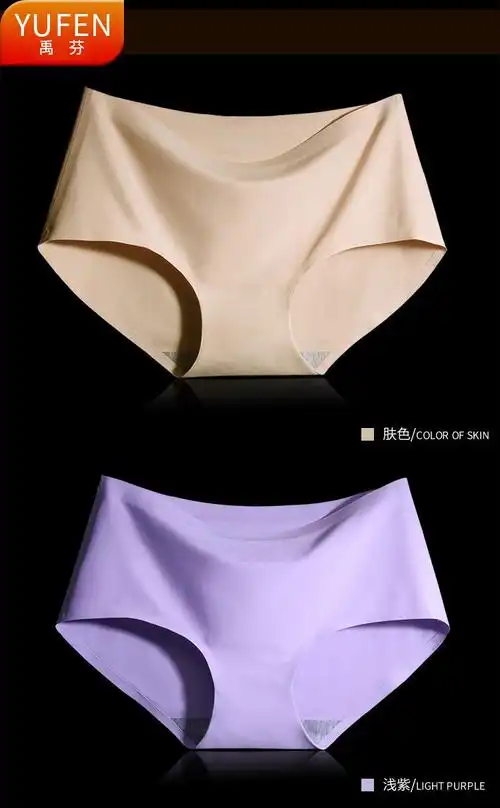 禹芬多组合无痕冰丝内裤女中腰大码棉档女裤头无痕三角内裤女士 紫色