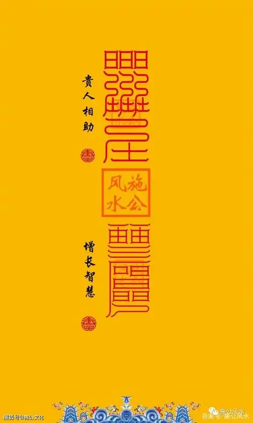2022年贵人招财吉祥手机高清屏保