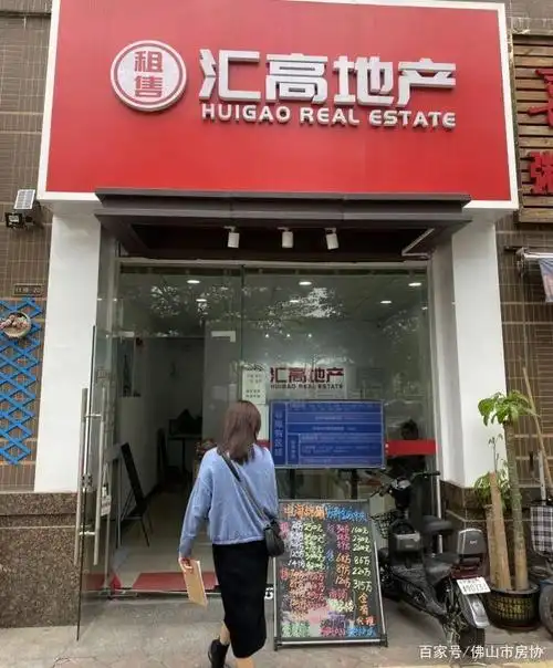 [行业检查]3月11日南海区房地产中介门店市场秩序检查,9个需整改