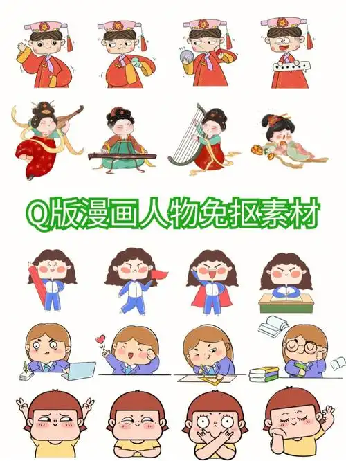 q版漫画人物丨丑萌卡通人像不喜欢挺难的