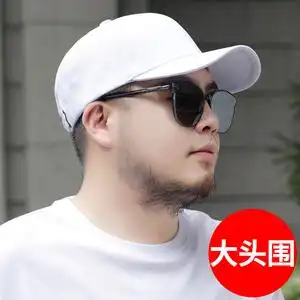 帽子大头围适合圆脸大码鸭舌帽男大号大脸头大胖子特大春秋棒球帽