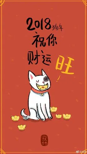 旺一旺 - 堆糖,美图壁纸兴趣社区