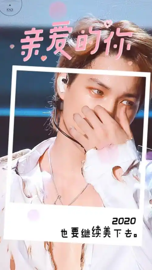 金钟仁世界第一可爱金钟仁一起幸福金钟仁世界第一可爱金钟仁一起幸福