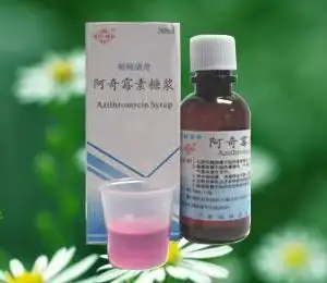 阿奇霉素糖浆 阿奇霉素