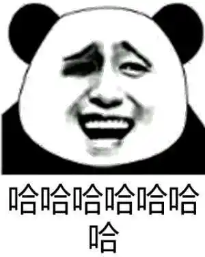 哈哈哈哈哈哈哈王鸥开心gif动图_动态图_表情包下载_soogif