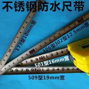 5米卷尺高精度测量2米迷你卷尺子3米盒尺米尺拉尺钢卷尺木工