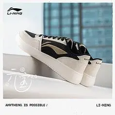 lining李宁元宝2板鞋春季新款休闲鞋男鞋经典潮流滑板鞋低帮运动鞋男