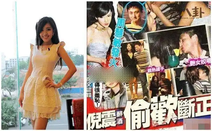 张茆插足倪震周慧敏事件张茆变大v小三已经洗白了吗