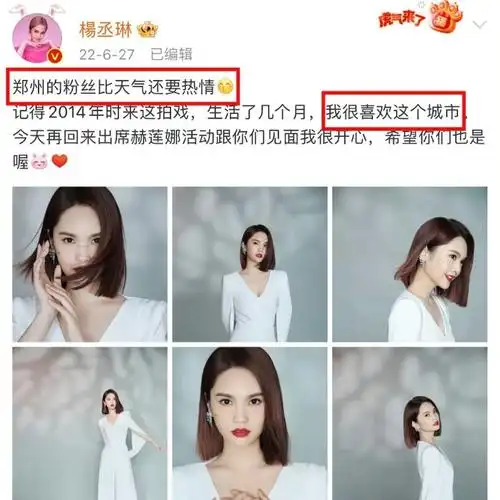 39岁杨丞琳回应了