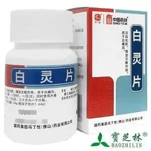 冯了性 白灵片 96片*1瓶/盒 白癜风 活血化瘀 增加光敏作用