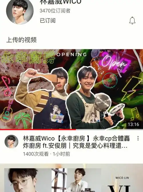 终于等来了永幸厨房弟弟的腹肌什么时候lu