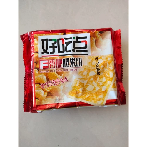 达利园好吃点饼干零食香脆腰果饼108g袋装