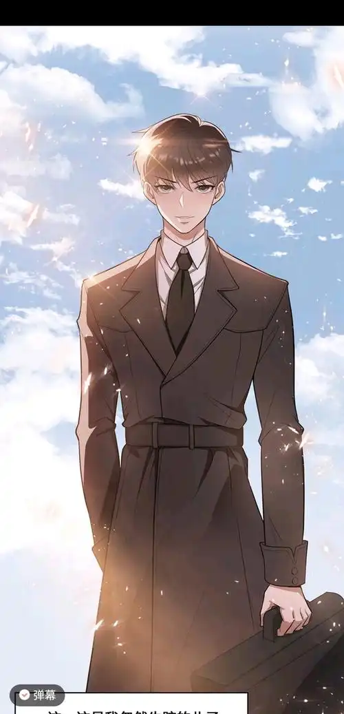 不请自来,抱歉应该是《纯情陆少》吧,刚开始是… - 半次元 - acg爱好