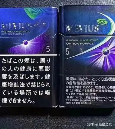 免税店七星蓝莓爆珠价格一览