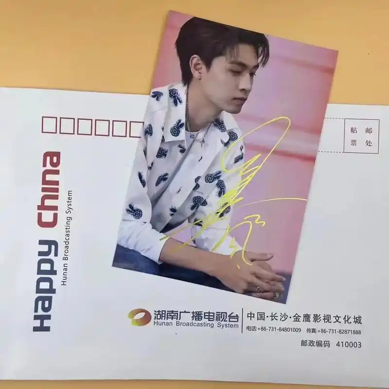 秦霄贤亲签来了 需要的赶紧 #追星 #秦霄贤 #亲笔签名 # - 抖音