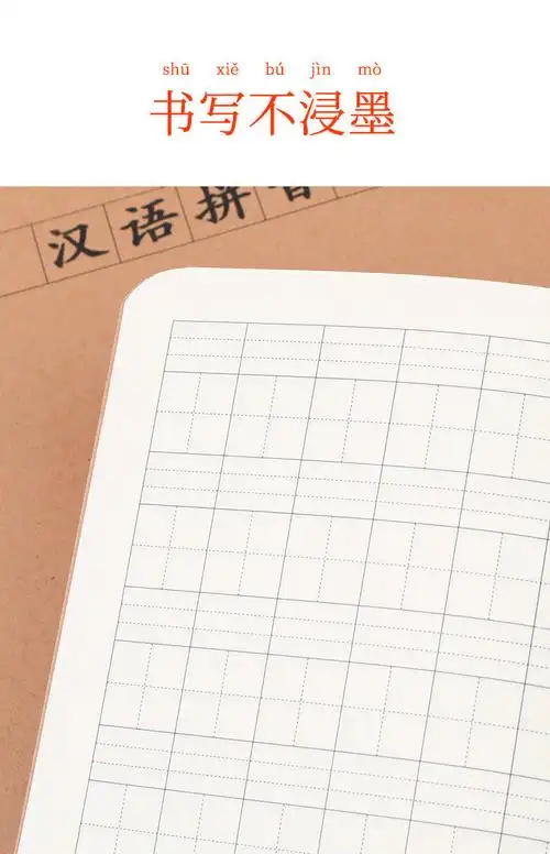 包扎拼音(包扎拼音怎么读)