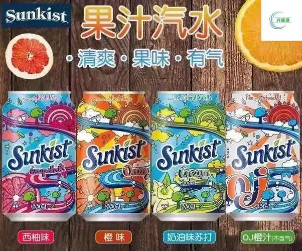 香港进口新奇士西柚味橙汁汽水奶油苏打味果汁碳酸饮料330ml西柚味