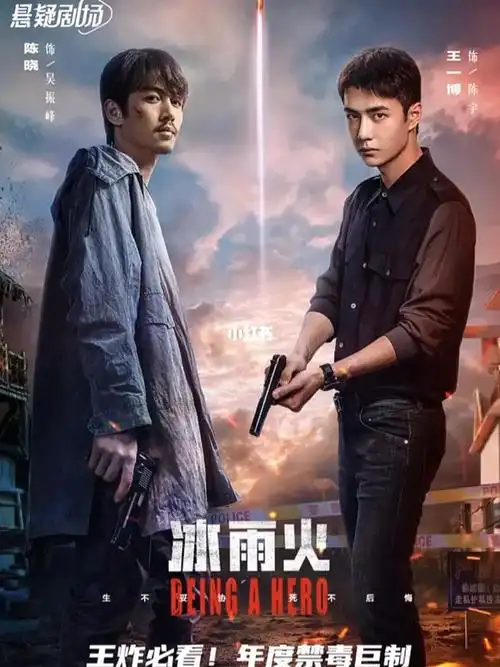 作为一个爱看各种刑侦警匪剧的人来说,前几集可能剧情稍慢一点儿但是