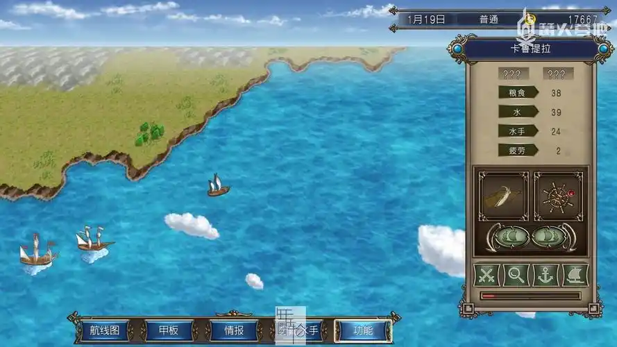 策略航海游戏大航海时代4hd新手指南称霸七海的第一步