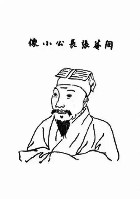 张岱史学家
