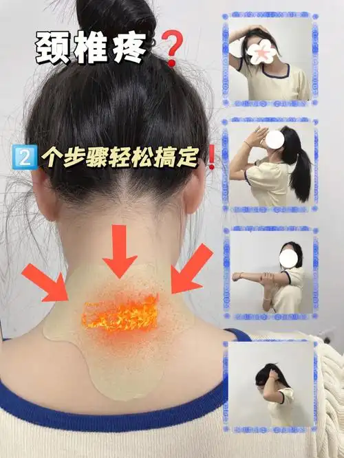 第1步:动作828282拉伸斜方肌挺直腰背,左手弯曲放到后背部,右手