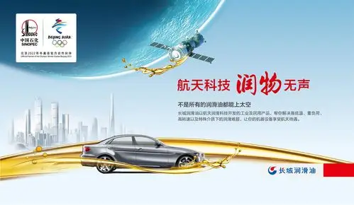 中国石化长城润滑油助力保障白鹤滩水电站