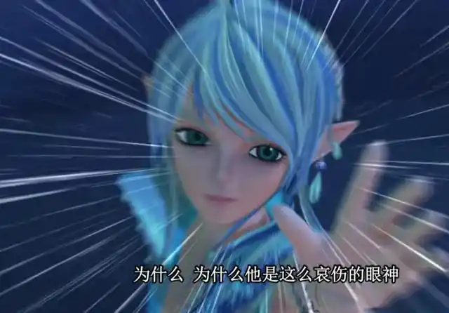 因此当灵犀阁注意到水王子被迫干涉人间事务时,他们还