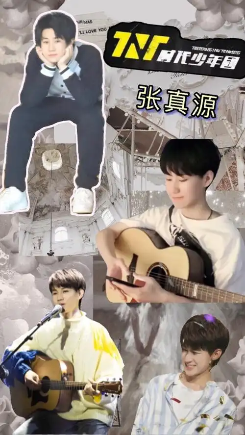 张真源拼接壁纸自制超级好看滴