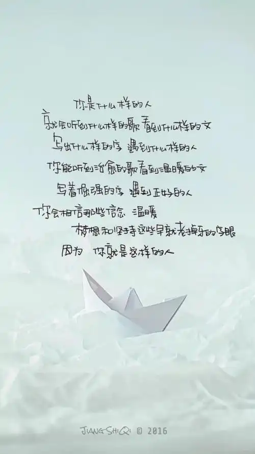 文字图片#心情语录#伤感#手机壁纸#小清新"文艺"告白"温暖"情话"台词"