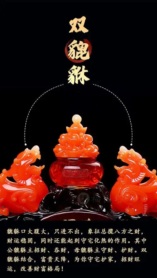 双貔貅聚宝盆风水法阵道家开光招财聚宝招财纳福