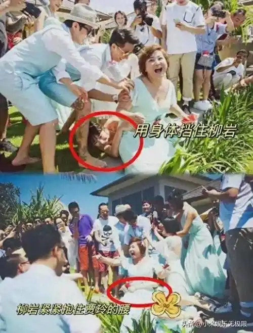 伴娘名单则有贾玲,莫小棋,张歆艺,王鸥和柳岩,而柳岩咖位最小,伴郎团