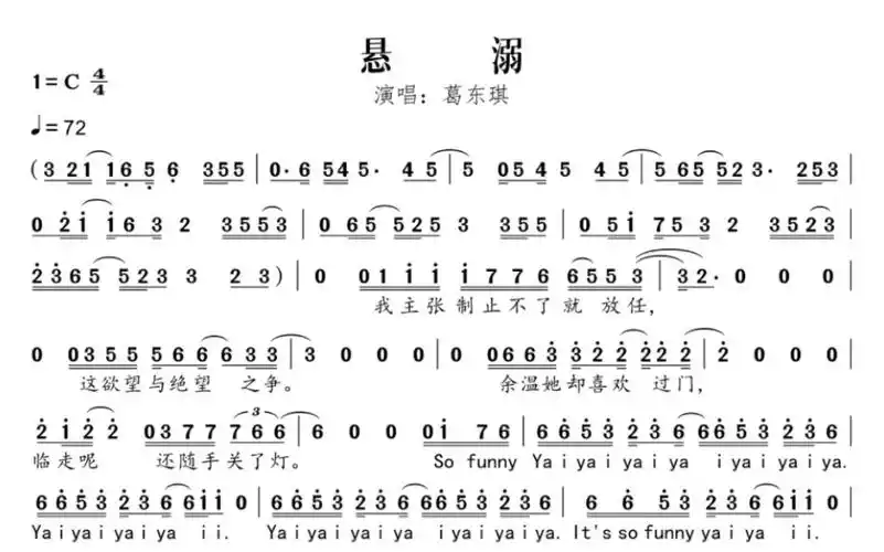 影音视频访问链接以下链接为影音视频"【扒谱】悬溺