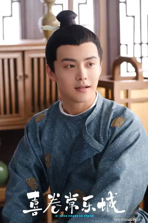 古装喜剧《喜卷常乐城》今日收官 马天宇展多面演技原声台词获赞_上官