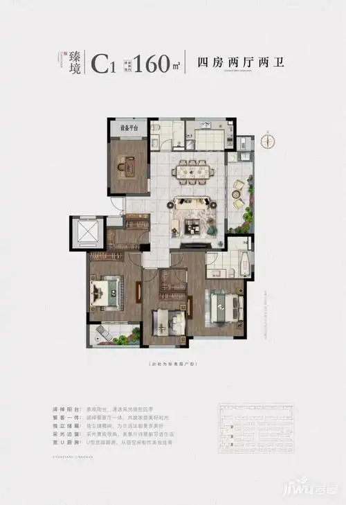 常州西太湖品质洋房住区—绿城江南里洋房户型怎么样?