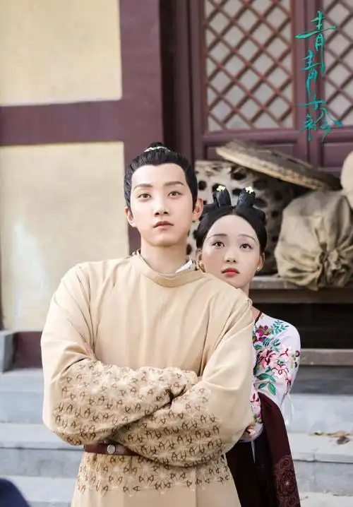 《青青子衿》热播 范世錡拉开复仇序幕甜虐猎心|范世琦|湖南卫视|追爱