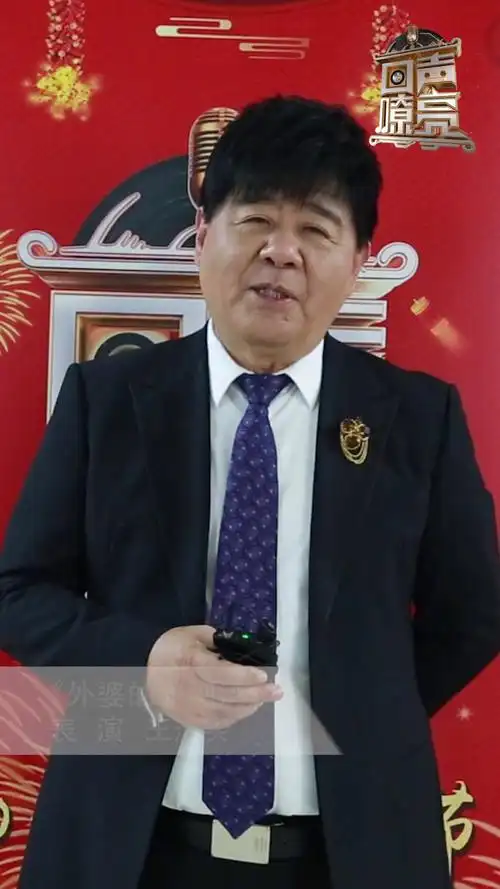 王洁实 一首《外婆的澎湖湾》带你回到温暖时光