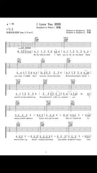 《i love you 3000》吉他谱,吉他弹唱弹奏指弹,曲谱简谱子,歌曲歌词