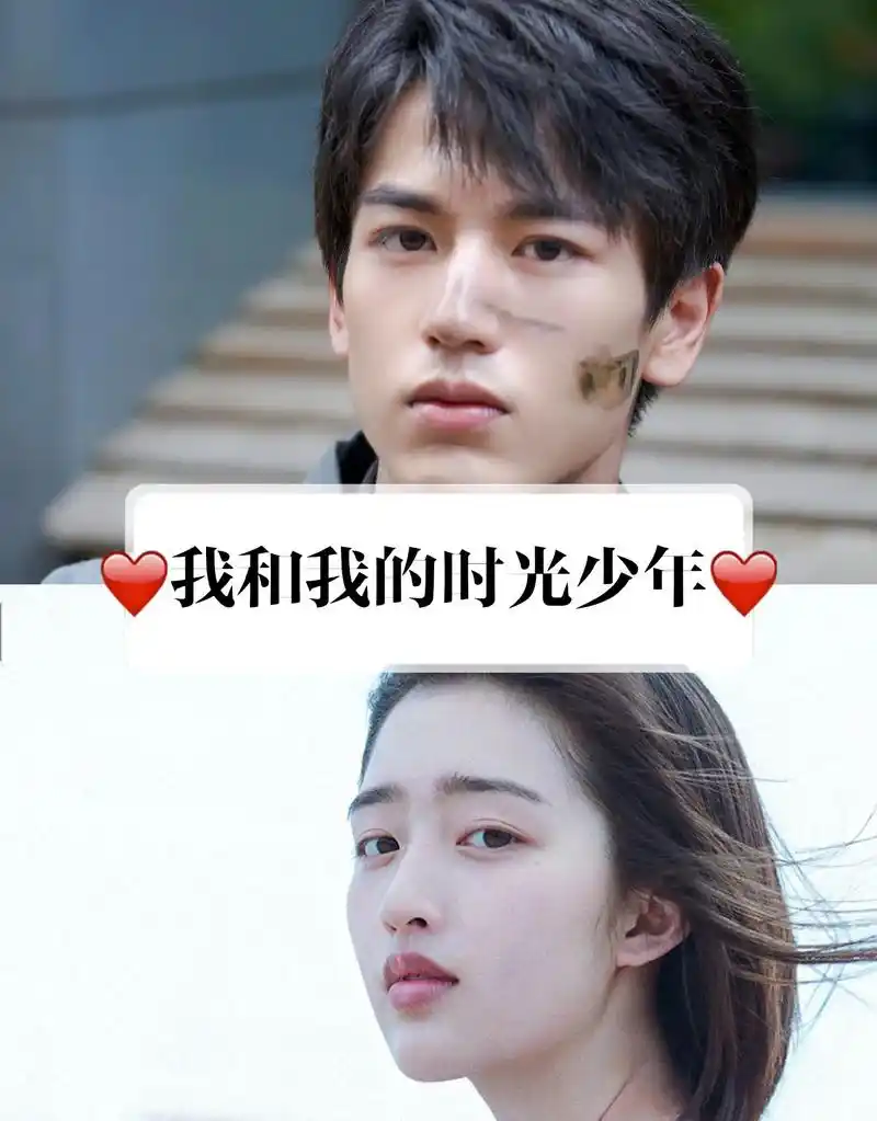 2021年青春校园治愈剧.#我和我的时光少年 由#张凌赫 # - 抖音