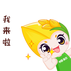 鱼台小米粒表情包新鲜出炉快用起来吧