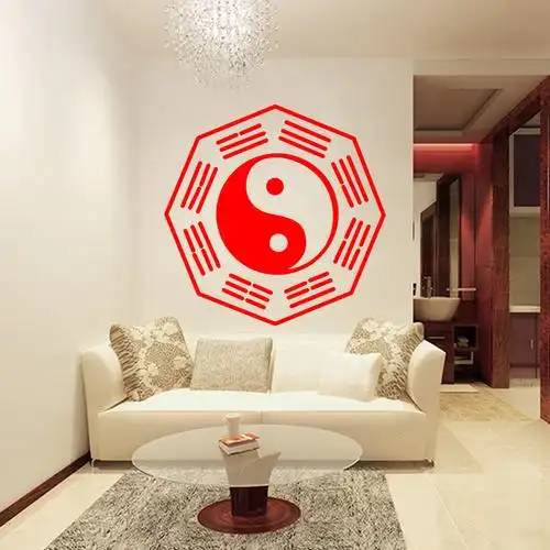 太极八卦墙贴贴纸八卦图道教阴阳图五行八卦图车门贴墙贴辟邪墙贴