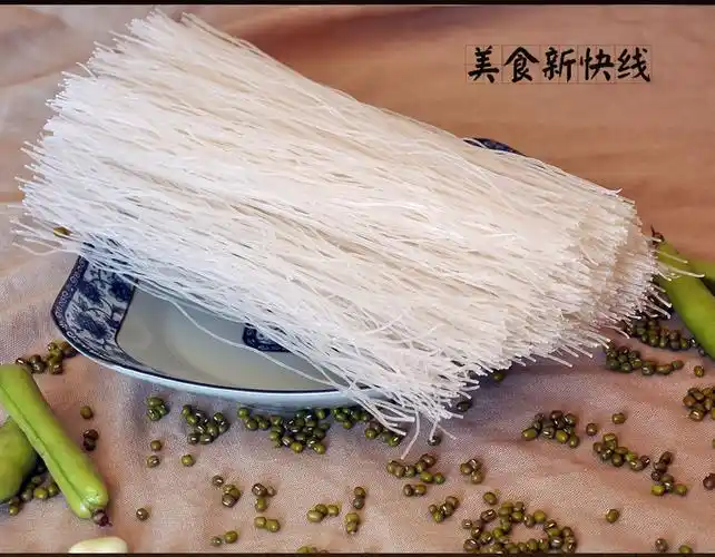 【云津】蚕豆粉丝 云南特产 独特工艺加工 味道纯正-粉丝,粉皮