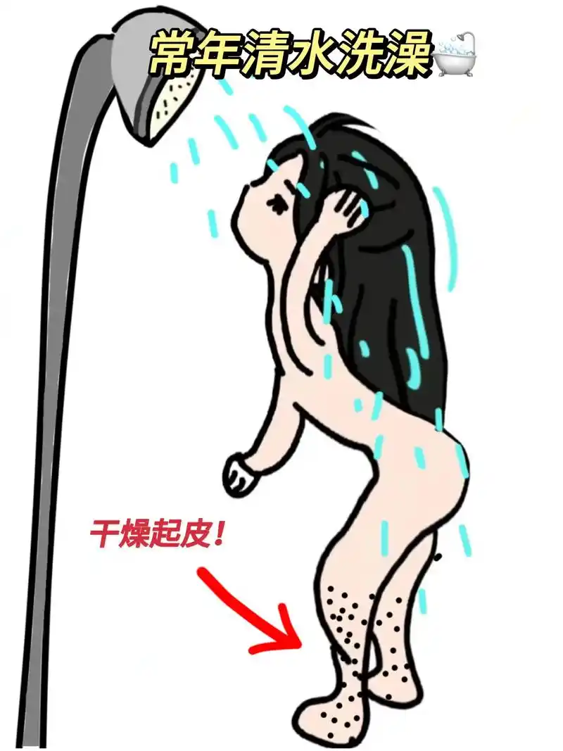 皮肤干燥又粗糙!显得老!那你一定要试试这个!# - 抖音