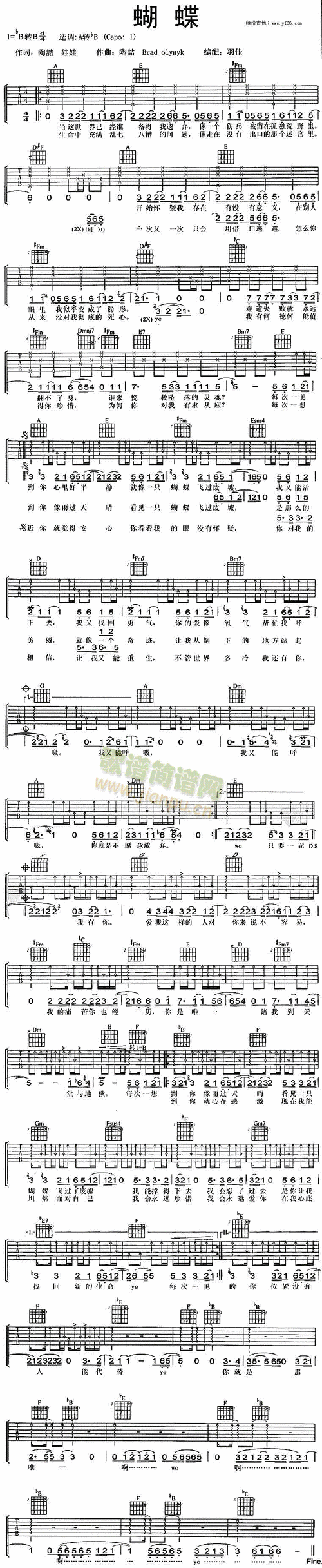蝴蝶 歌谱简谱网